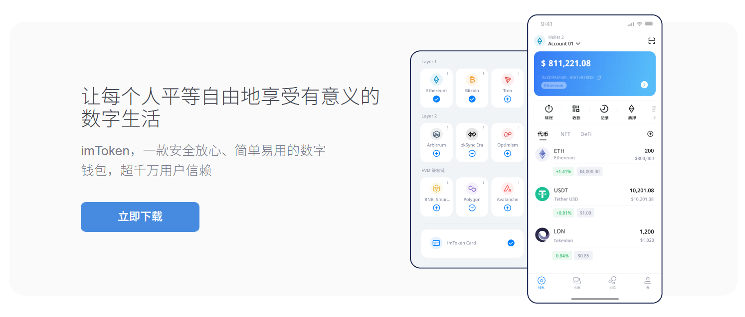 永修